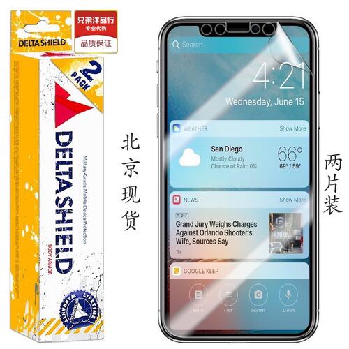 DELTA SHIELD适配iPhone 11 X Xs pro max高清屏幕膜背膜