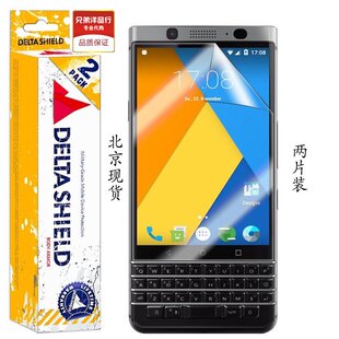 DELTA SHIELD适配黑莓Keyone K1 K2高清屏幕膜