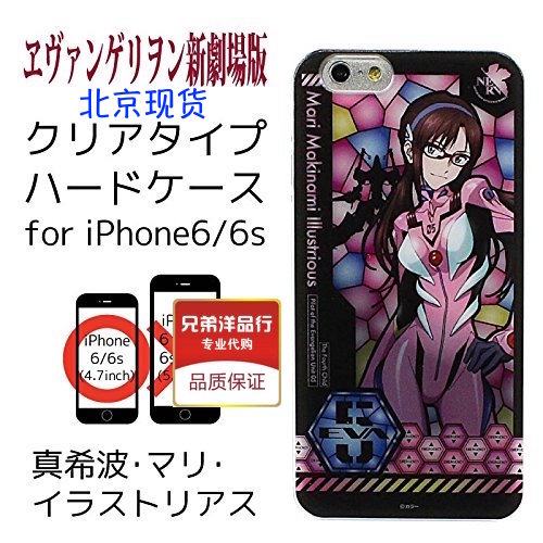 日本新世纪福音战士EVA适配iPhone 6/6s 108保护壳背壳
