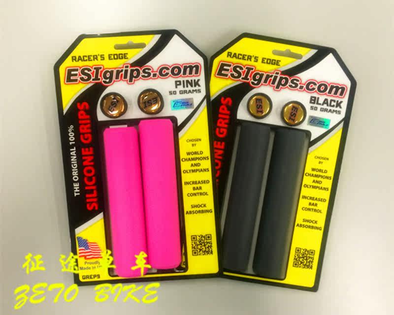 Poignées de vélo - Ref 2341142 Image 4