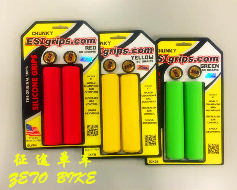 Poignées de vélo - Ref 2341142 Image 3