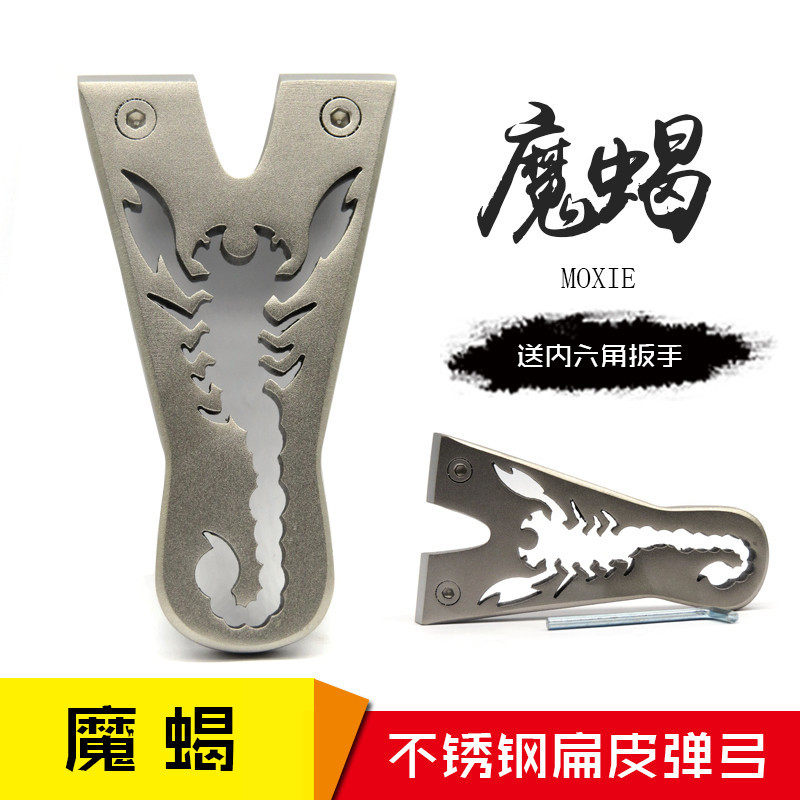 不锈钢越南速射弹弓迷你弹弓