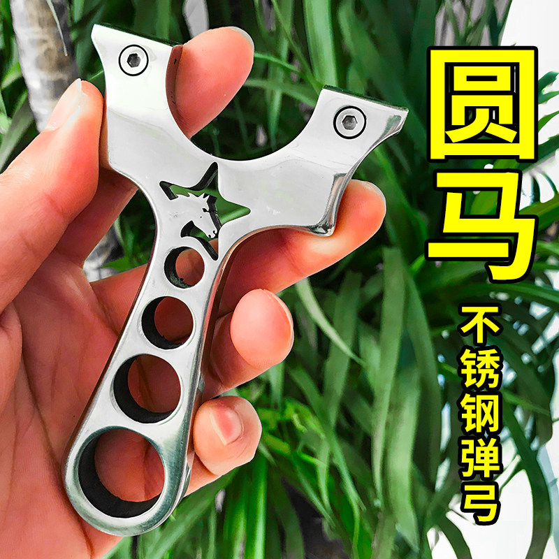 越南不锈钢圆马弹弓直板镜面隐藏扁皮快压免绑户外精准估打新手工