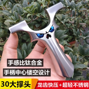 30大撑头龙齿恶魔大炮弹弓反曲超轻户外高精准大威力竞技扁皮筋工
