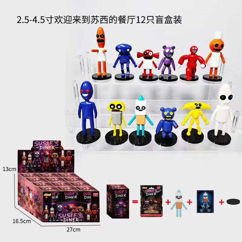 全套苏西的餐厅公仔盲盒妈妈咪呀手办卡牌游戏周边盲袋儿童抽抽乐图片