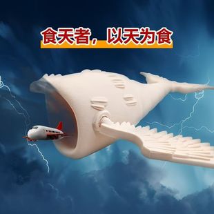 深海迷航食天者vs陆食者手办3D打印关节可动模型侵蚀吞海者玩具