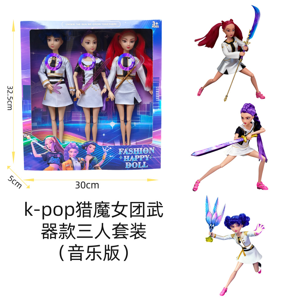 kpop猎魔女团带兵器演出版芭比洋娃娃公仔手办声光主题曲模型玩偶
