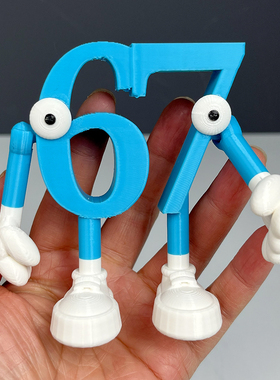 ai山海经Steal a Brainrot脑腐游戏周边67数字人公仔3d打印模型具