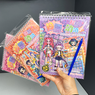 Demon Hunter扫雷游戏猎魔女团儿童游戏刮刮画消消乐扫雷安静书