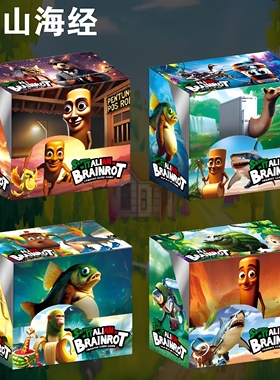 跨境新款AI山海经通通通木棍人Tralala穿鞋鲨鱼英文卡牌儿童收藏