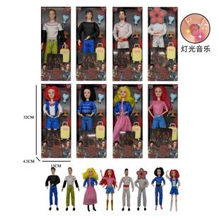 怪奇物语第五季主角手办洋娃娃大号30cm小11关节可动玩偶带声光
