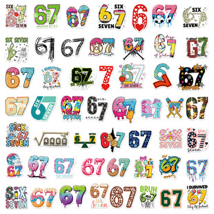 50张山海经窃取脑腐游戏周边贴纸数字67公仔diy水杯滑板手账贴画
