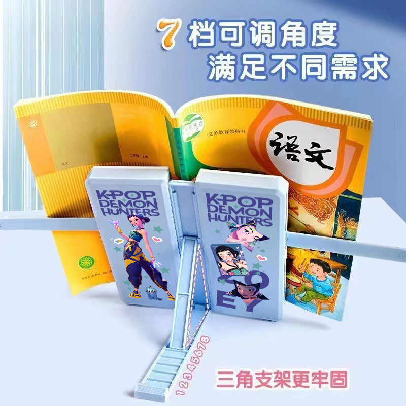 猎魔女团儿童多功能文具盒读书架笔盒女生小学生双层笔袋收纳盒,文具电教/文化用品/商务用品,文具盒,淘宝优惠券,粉丝福利购,淘宝优惠卷