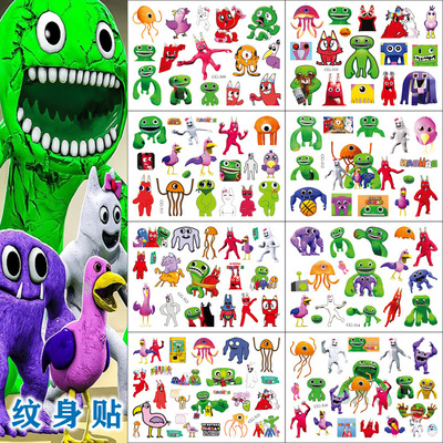 班班幼儿园纹身贴花园乐园贴纸