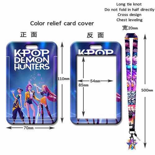 Kpop Demon Hunter猎魔女团证件保护套公交饭卡卡套学生礼物奖励