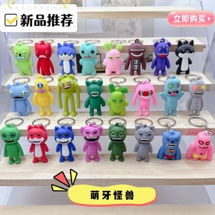 跨境热销萌芽怪兽钥匙扣挂件牙齿怪物丑萌搞怪学生儿童书包钥匙链