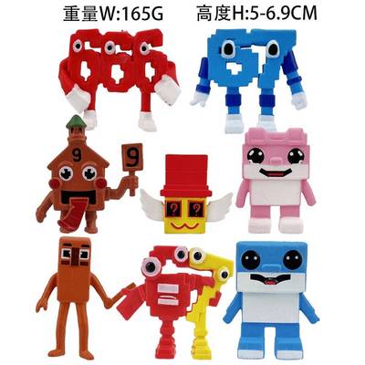 跨境虚拟世界偷脑虫steal a brainrot公仔手办67数字粉蓝鲨鱼玩偶