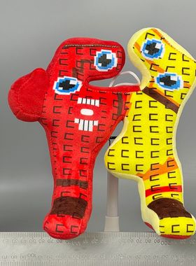 窃取脑腐游戏67公仔毛绒玩偶steal a brainrot山海经马赛克玩具娃