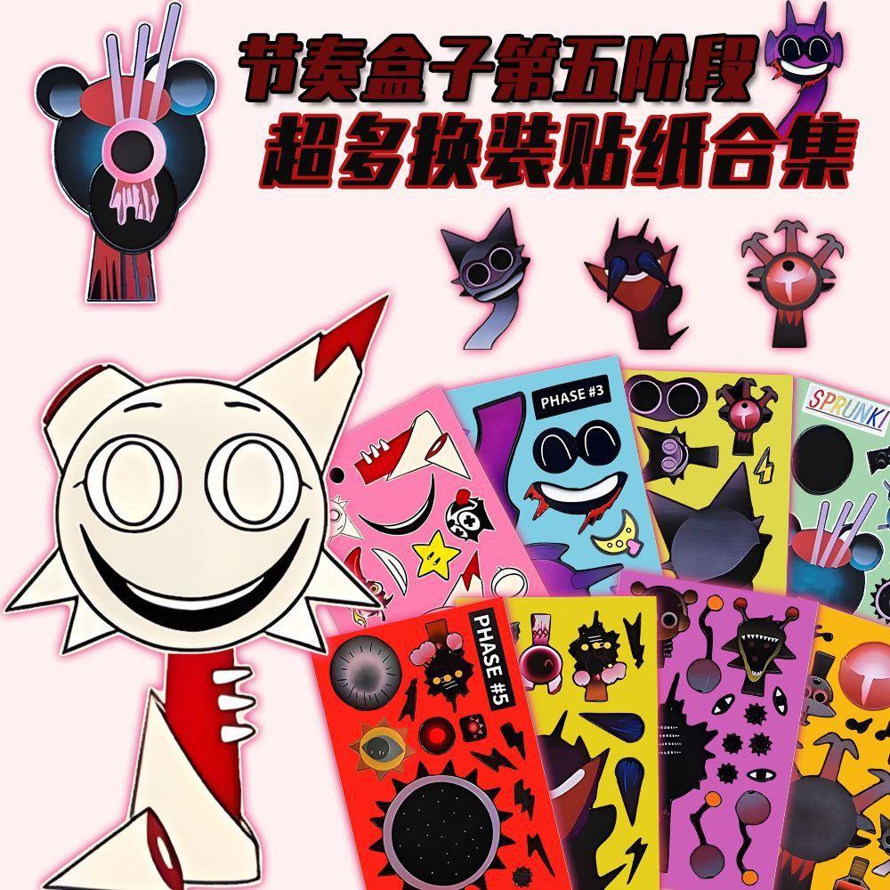 Sprunki五阶段节奏盒子拼图贴纸恐怖模式温达布莱克小天换装diy贴