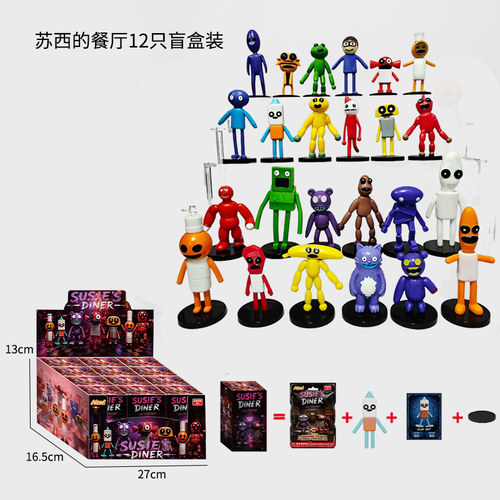 爆款苏西的餐厅手办玩具盲袋儿童礼物苏西手办展示礼盒生日惊喜