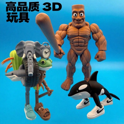 美国山海经升级肌肉通通哥无人能敌木棍人手办穿鞋融合怪3d玩具