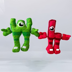 Steal a Brainrot窃取脑腐WL字母怪可拆分毛绒玩具圣诞67公仔玩偶