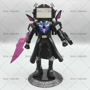 多元宇宙三体泰坦人家族公仔摆件回归电视王监控人长剑武士手办