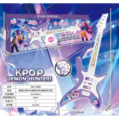 Kpop恶魔猎人超炫灯光电吉他玩具猎魔女团主题派对唱歌机儿童礼物