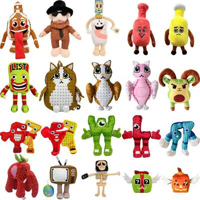 steal brainrot jandel窃取脑腐马赛克抽象毛绒玩具娃娃公仔玩偶