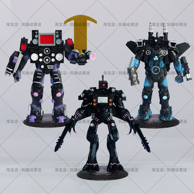 机甲铅笔人三体泰坦人手办玩具