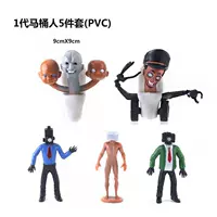 [Три головы] 5 туалетов куклы а