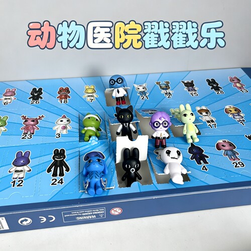 跨境新品恐怖动物医院游戏手办30洞24洞戳戳乐宠物诊所公仔洞洞乐