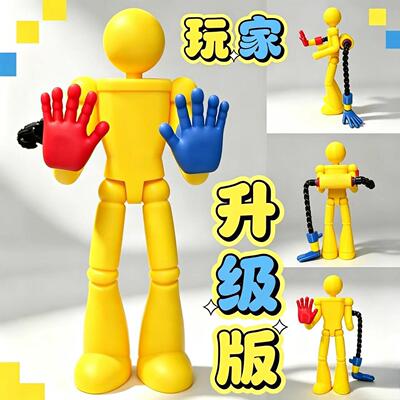 波比的游戏时间第五季玩家升级版手办3d打印关节可动模型儿童玩具