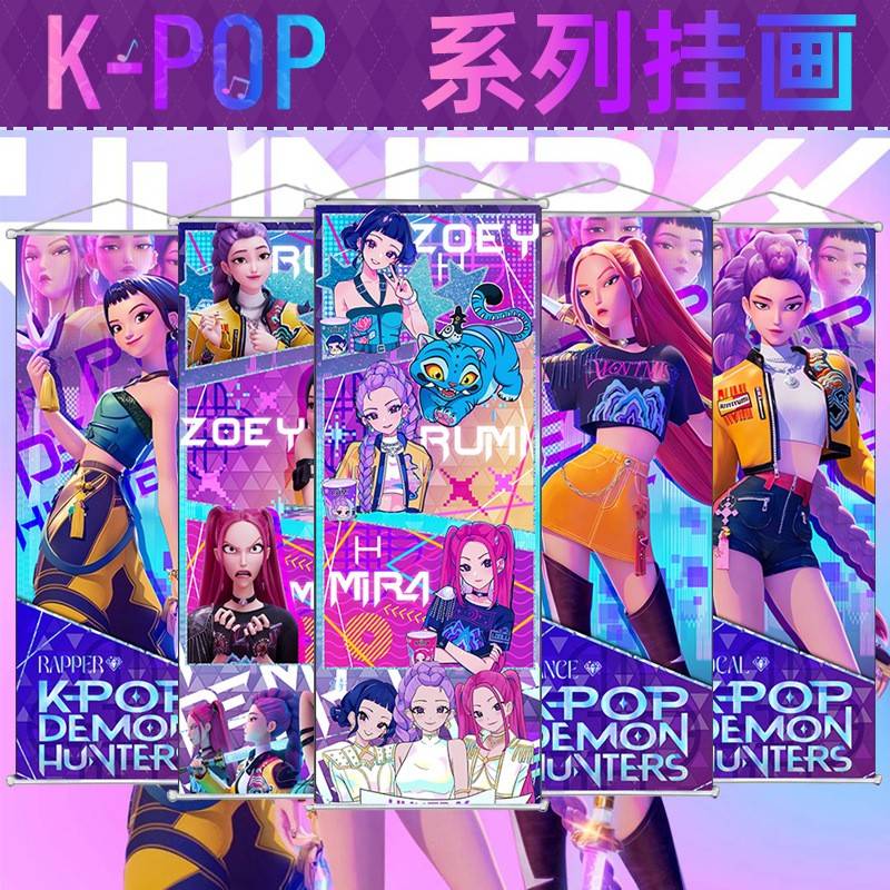 K-POP挂画Mira桃皮绒卷轴布画Rumi二次元学生礼品宿舍墙面装饰画