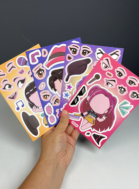 K-Pop驱魔猎人Huntrix猎魔女团换装贴纸恶魔男团儿童diy手账贴画