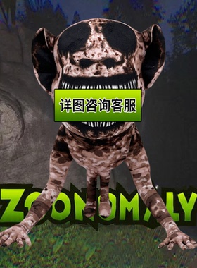 2024跨境新品Zoonomaly畸形动物园恐怖游戏周边毛绒公仔卡通玩偶