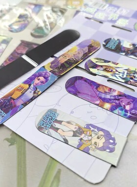 KPOP猎魔女团huntrx镭射磁性书签儿童开学鲁米可夹书签长条冰箱贴