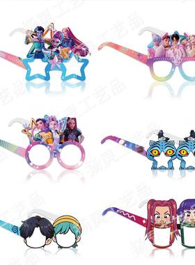 K-POP猎魔女团生日派对眼镜Demon Hunters装饰拍照眼镜氛围面道具
