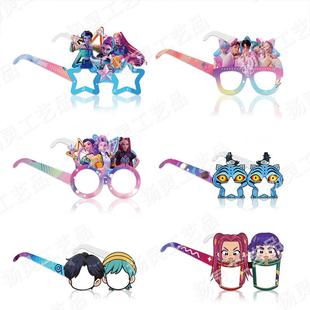 K-POP猎魔女团生日派对眼镜Demon Hunters装饰拍照眼镜氛围面道具
