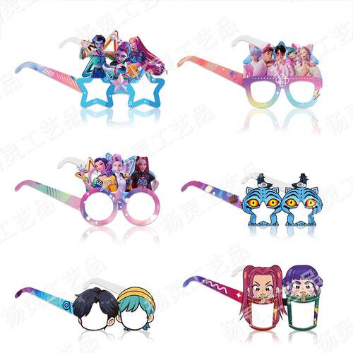 K-POP猎魔女团生日派对眼镜Demon Hunters装饰拍照眼镜氛围面道具