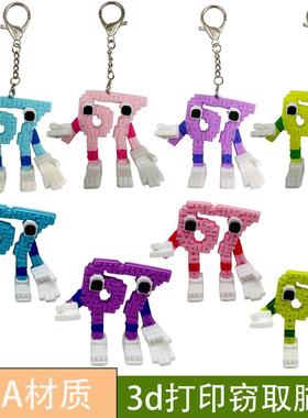 跨境新品3D打印窃取脑腐67蓝怪手办steal a brainrot公仔书包挂件