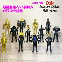 Часы, монитор, туалет, кукла