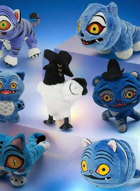 跨境新品猎魔女团老虎Derpy和乌鸦Sussie毛绒玩具K-POP周边玩偶