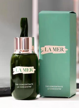 蓝象新版LAMER浓缩修护精华