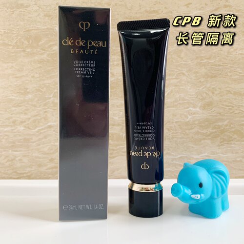 【蓝象日上】日版cpb清爽隔离霜