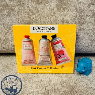 【蓝象日上】欧舒丹 护手霜75ml樱花/芍药/玫瑰三件套礼盒3支装