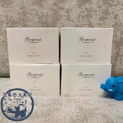 儿童身体乳霜婴幼儿宝宝保湿