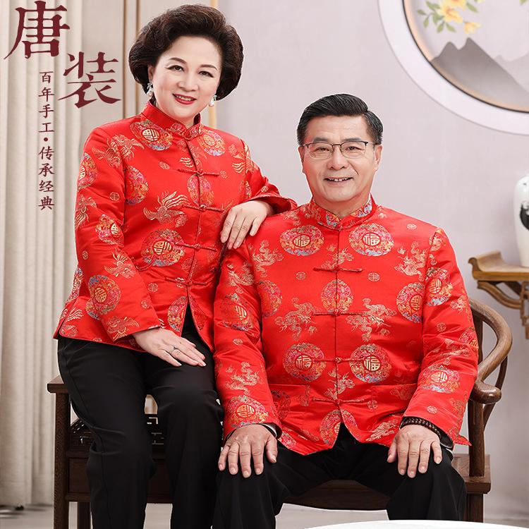 新款秋装唐装外套中老年情侣装