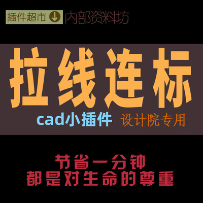 CAD绘图拉直线连续标注自动线性外框统一长度上下开间隔距离标注a