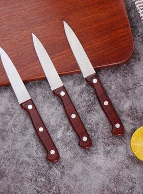 不锈钢木纹水果刀厨房家用水果削皮刀宿舍去皮刀便携随身瓜果刀